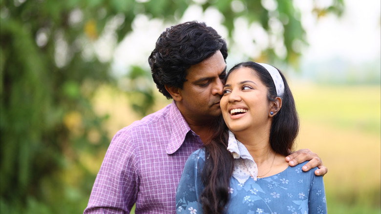 Frame from Eda Raa - එදා රෑ