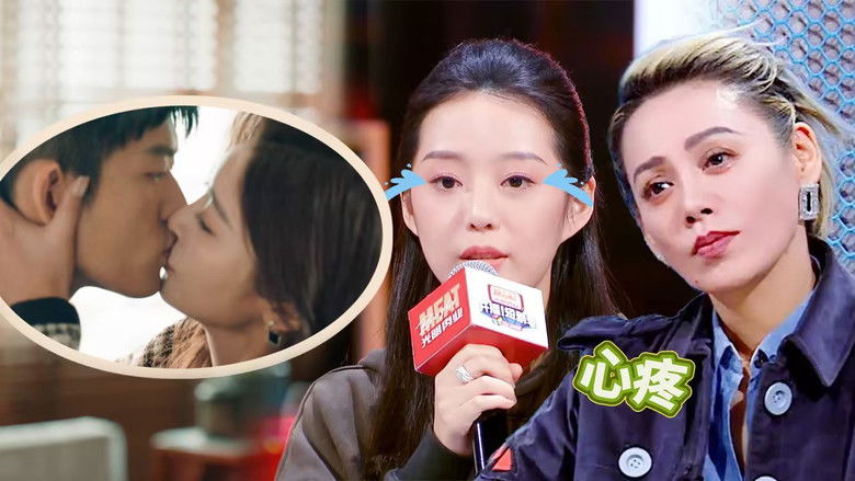 Still image for 开播吧！短剧季 season 1 episode 8: Episode 8