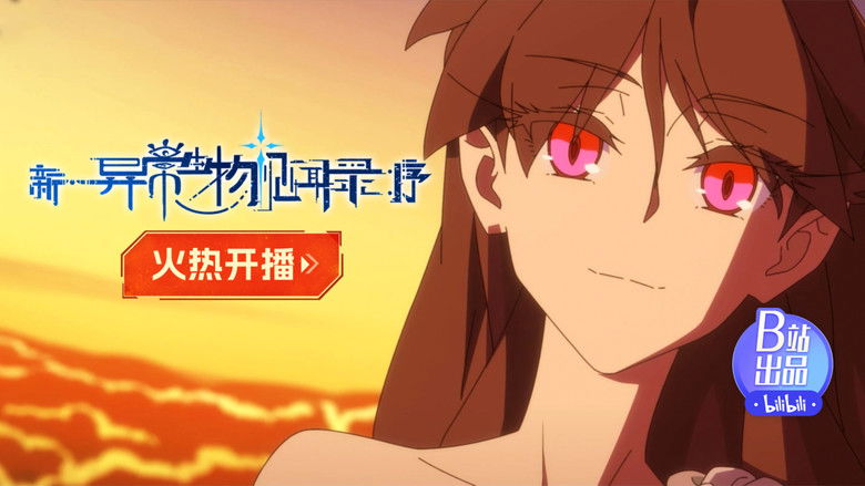 Still image for The New Chronicles of Extraordinary Beings: Preface season 1 episode 1: Episode 1 Still image for The New Chronicles of Extraordinary Beings: Preface season 1 episode 1: Episode 1