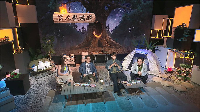 Episode 29