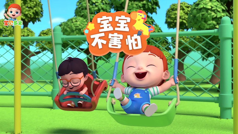 Episode 30