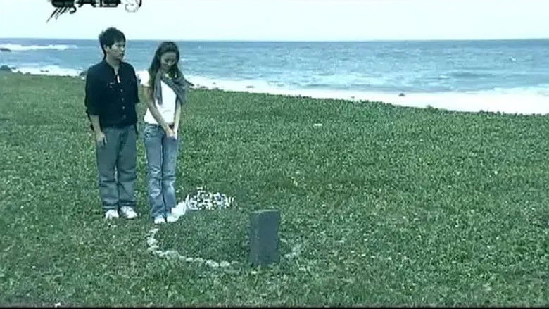 Still image for 惊异传奇 season 1 episode 1: Episode 1