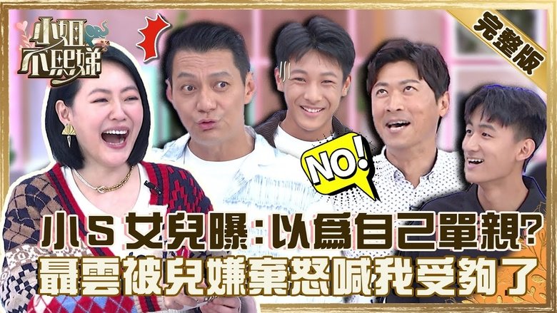 Still image for Dee Girls Talk season 1 episode 120: Episode 120