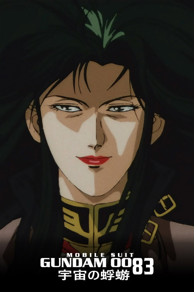 Спецматериалы