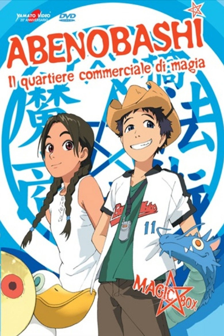 Abenobashi - Il quartiere commerciale di magia