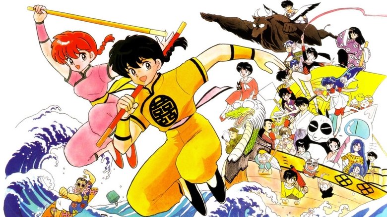 Ranma ½ en streaming