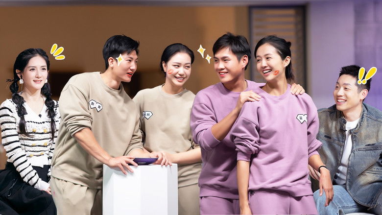 Still image for 炙爱之战 season 1 episode 13: Episode 13