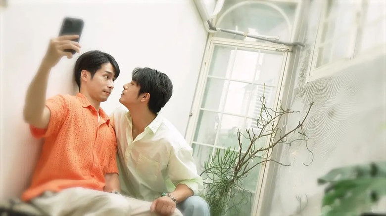 Still image for Bad to Bed season 1 episode 4: May I Borrow Some Love From You?