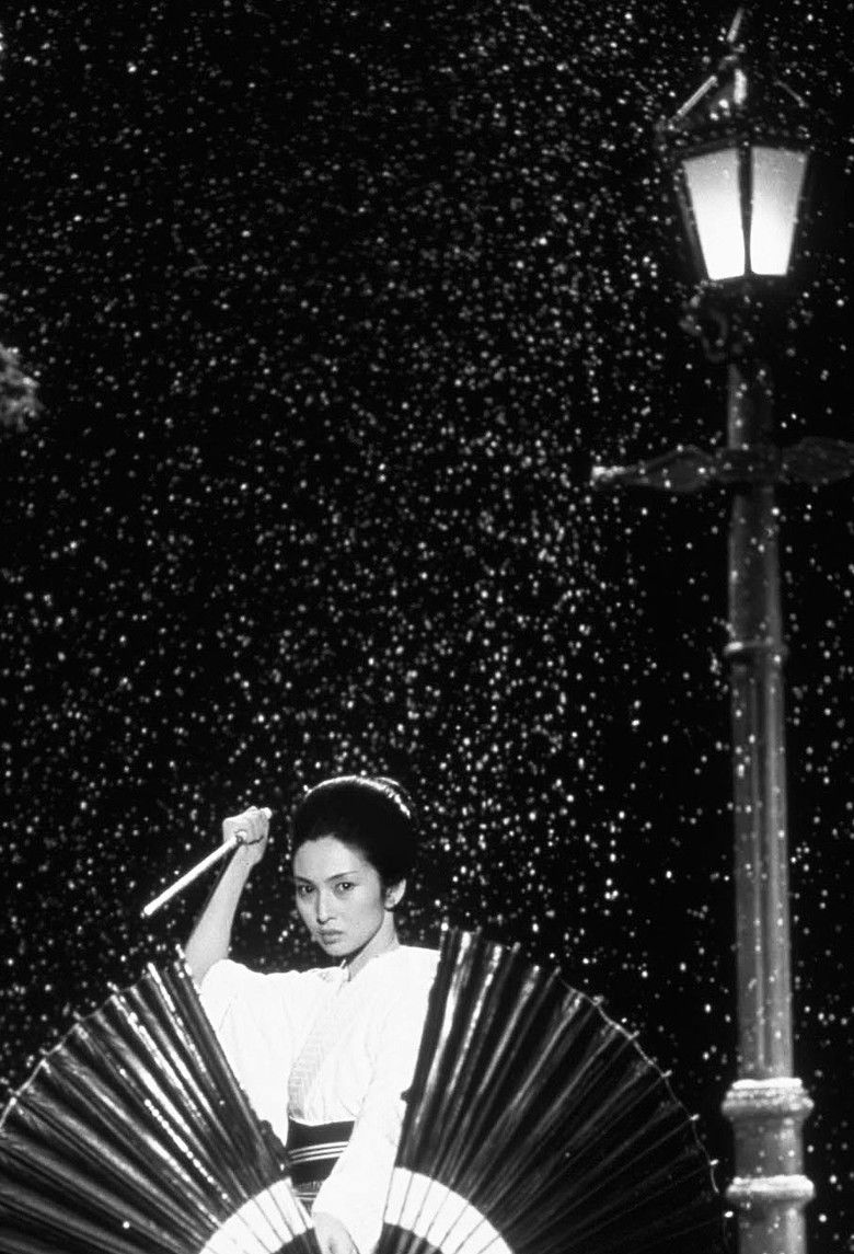 Imatge de 修羅雪姫