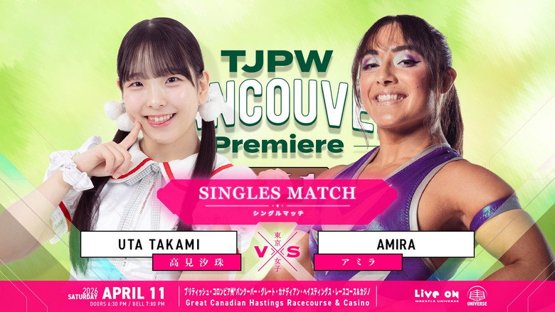 Imatge de TJPW Vancouver Premiere ~ Day 1