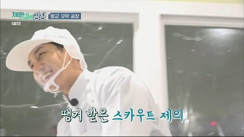 Still image for Friday Joy Package season 1 episode 1: Episode 1 Still image for Friday Joy Package season 1 episode 1: Episode 1