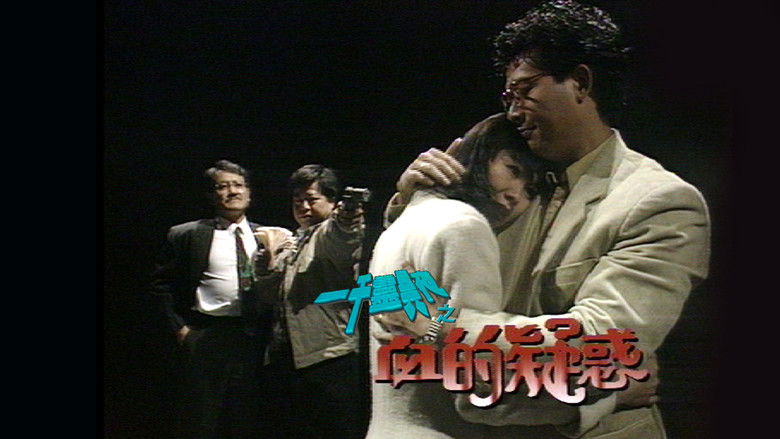 Still image for Something Incredible season 1 episode 15: Secret of Death Still image for Something Incredible season 1 episode 15: Secret of Death