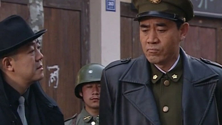 Still image for 决战南京 season 1 episode 29: Episode 29 Still image for 决战南京 season 1 episode 29: Episode 29