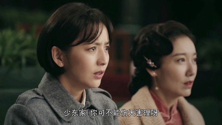 Still image for The Fiery Years of Gao Daxia season 1 episode 10: Episode 10