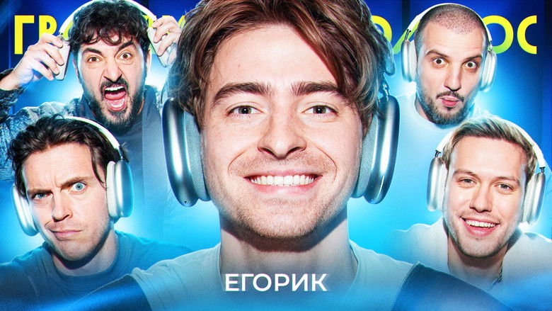 Still image for Громкий вопрос season 1 episode 78: Episode 78 Still image for Громкий вопрос season 1 episode 78: Episode 78