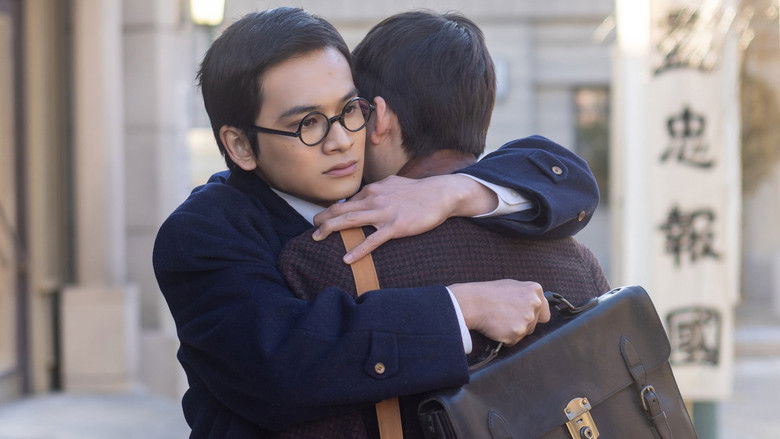 Still image for Anpan season 1 episode 47: Episode 47 Still image for Anpan season 1 episode 47: Episode 47