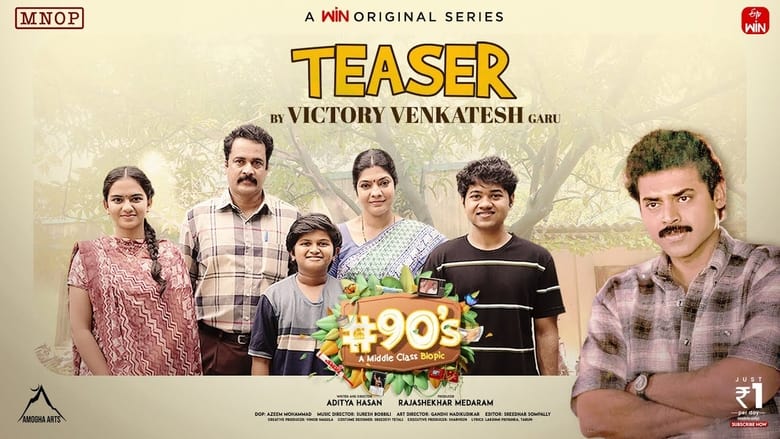 #90’s - A Middle Class Biopic