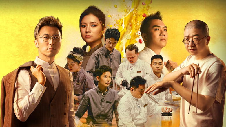 Still image for CHEF of CHINA season 1 episode 7: Episode 3 (Part 1) Still image for CHEF of CHINA season 1 episode 7: Episode 3 (Part 1)