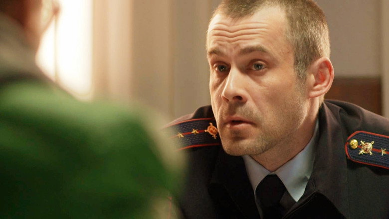 Сын за отца görseli