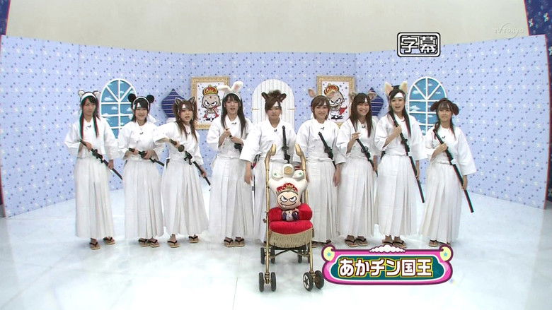 Still image for Haromoni@ season 1 episode 56: Memory King Battle - Block A Still image for Haromoni@ season 1 episode 56: Memory King Battle - Block A