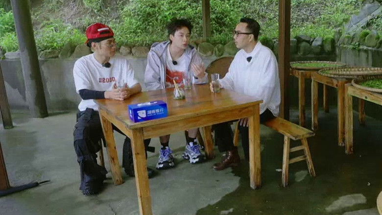 S2 Hunan Dialect Version Episode 11