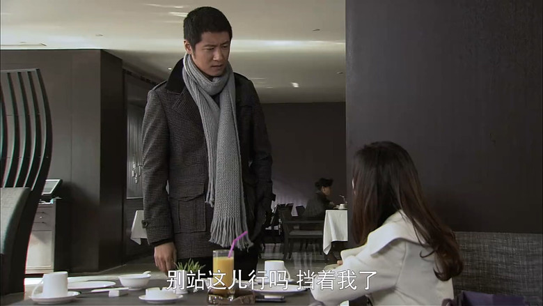 Still image for Men season 1 episode 5: Episode 5 Still image for Men season 1 episode 5: Episode 5