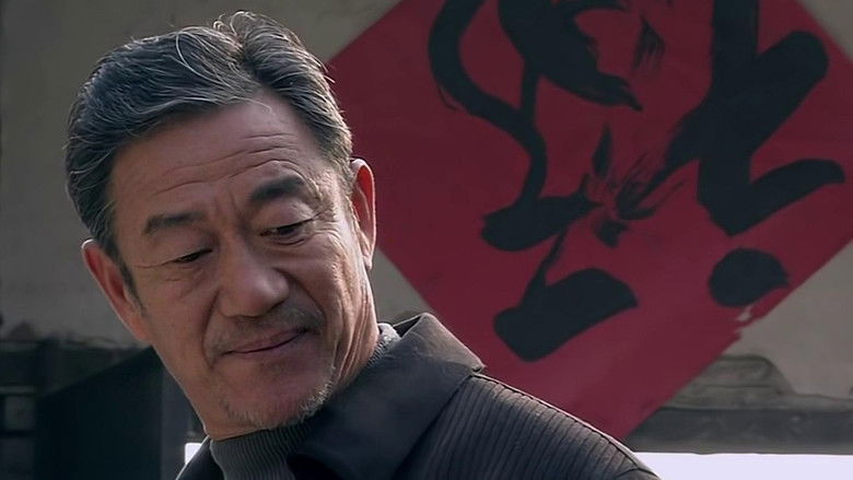 Still image for 矿山人家 season 1 episode 12: Episode 12