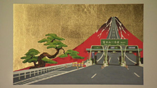 Still image for DESIGN TALKS season 1 episode 24: Mt. Fuji Still image for DESIGN TALKS season 1 episode 24: Mt. Fuji