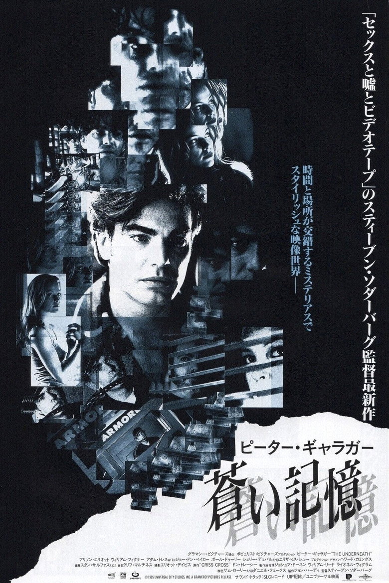 The Underneathのポスター