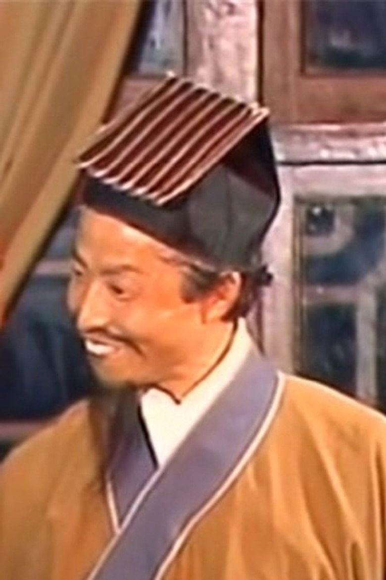 Yao Zhencai portrait