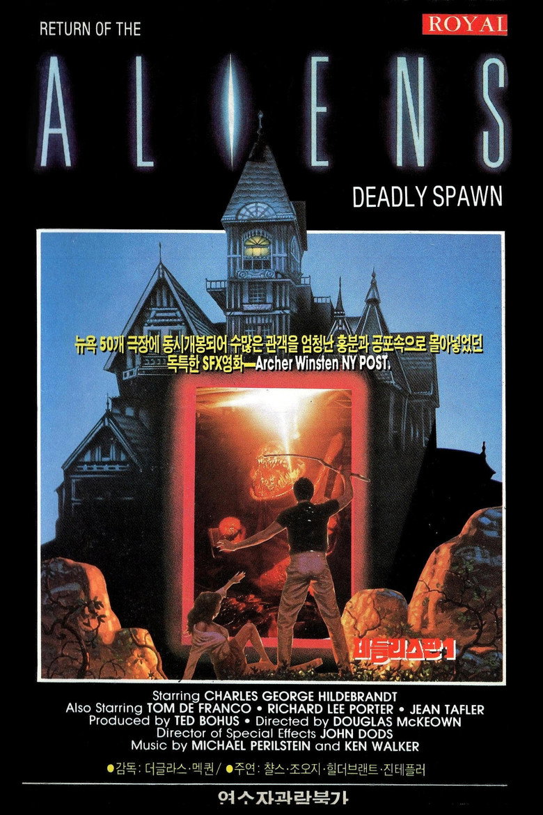 데들리 스판(The Deadly Spawn) poster