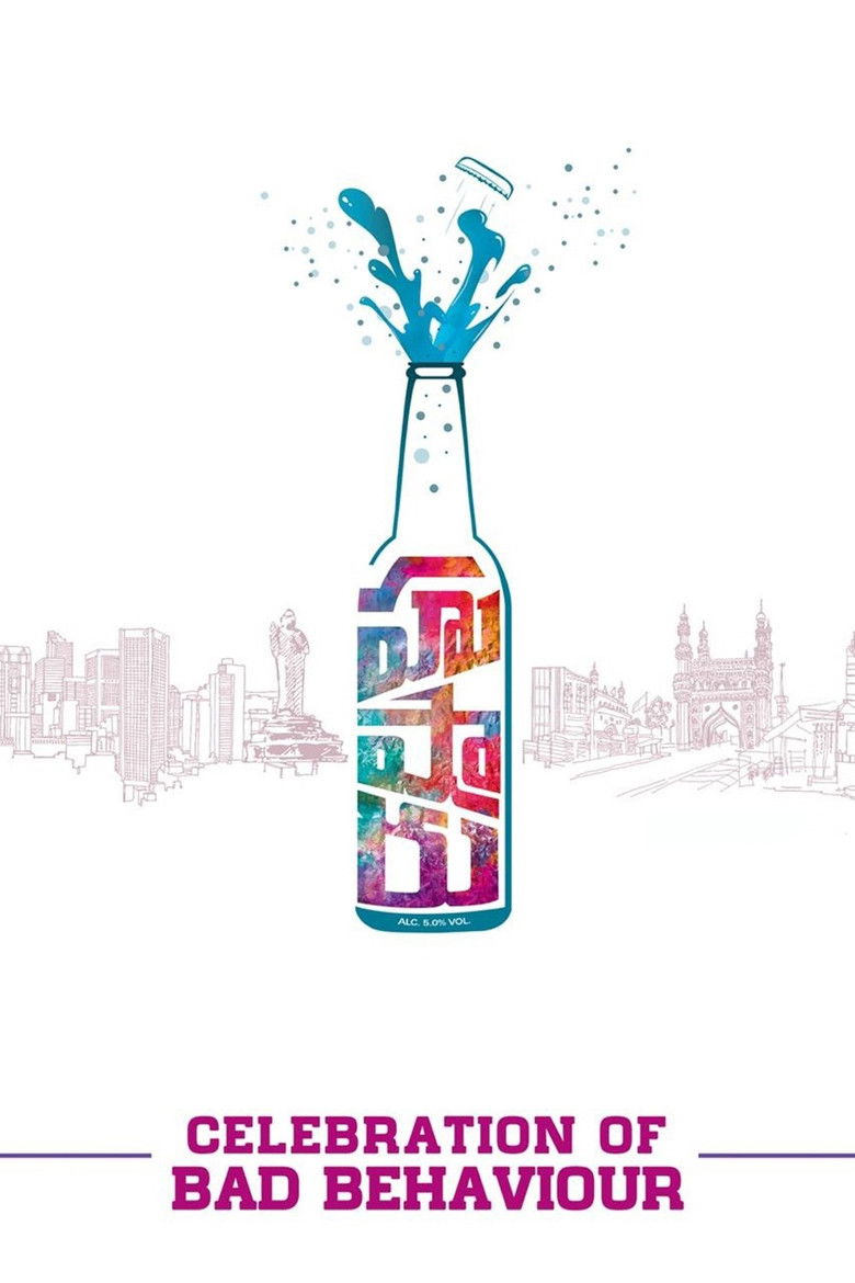 Imatge de హుషారు