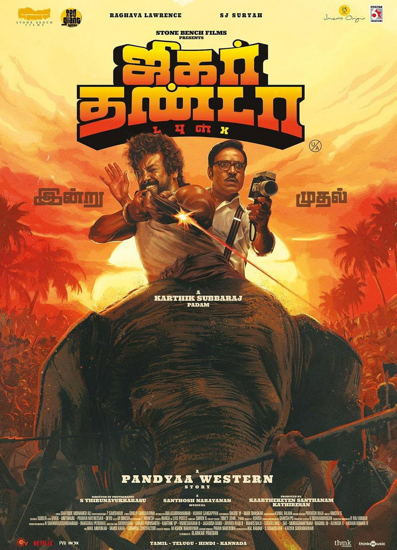 Imatge de ஜிகர்தண்டா டபுள்X