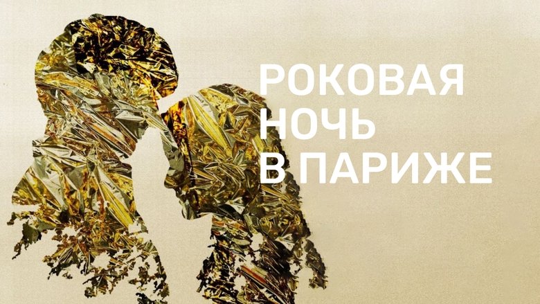 Gallery image from fgGnr6ci86O10qG94ZcRmyli8NK.jpg