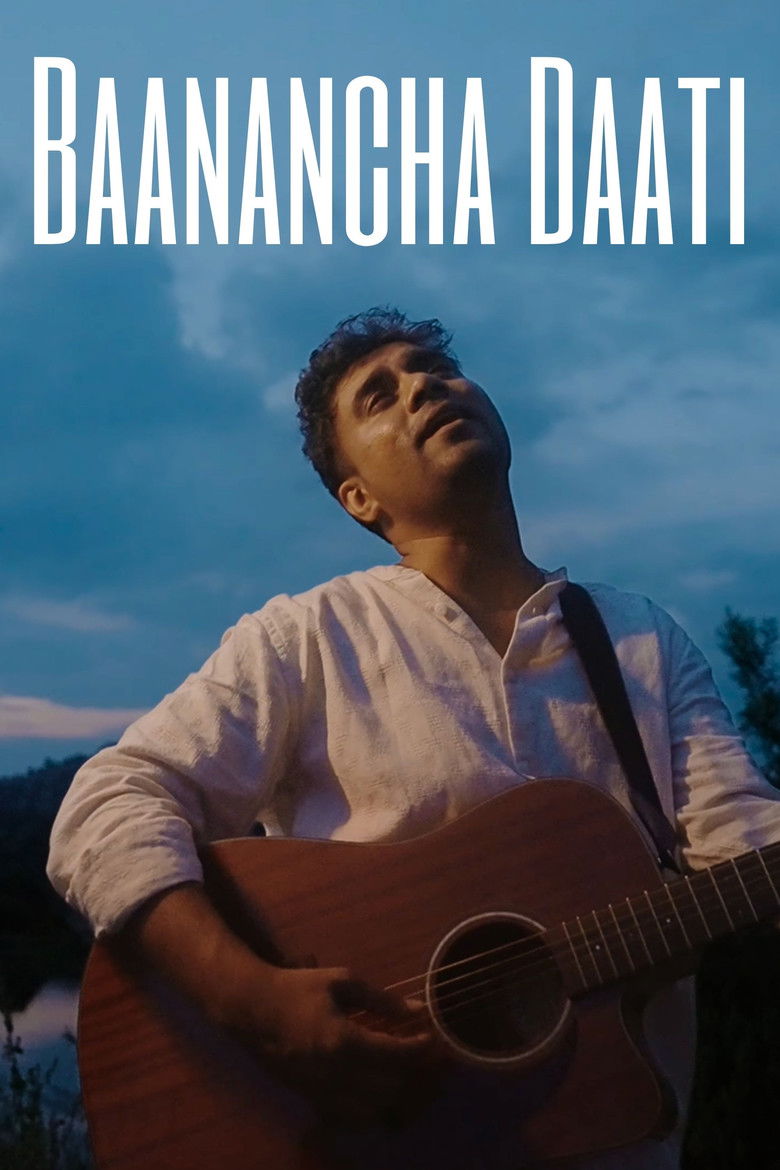 Imatge de ಬಾಣಂಚ ದಾಟಿ