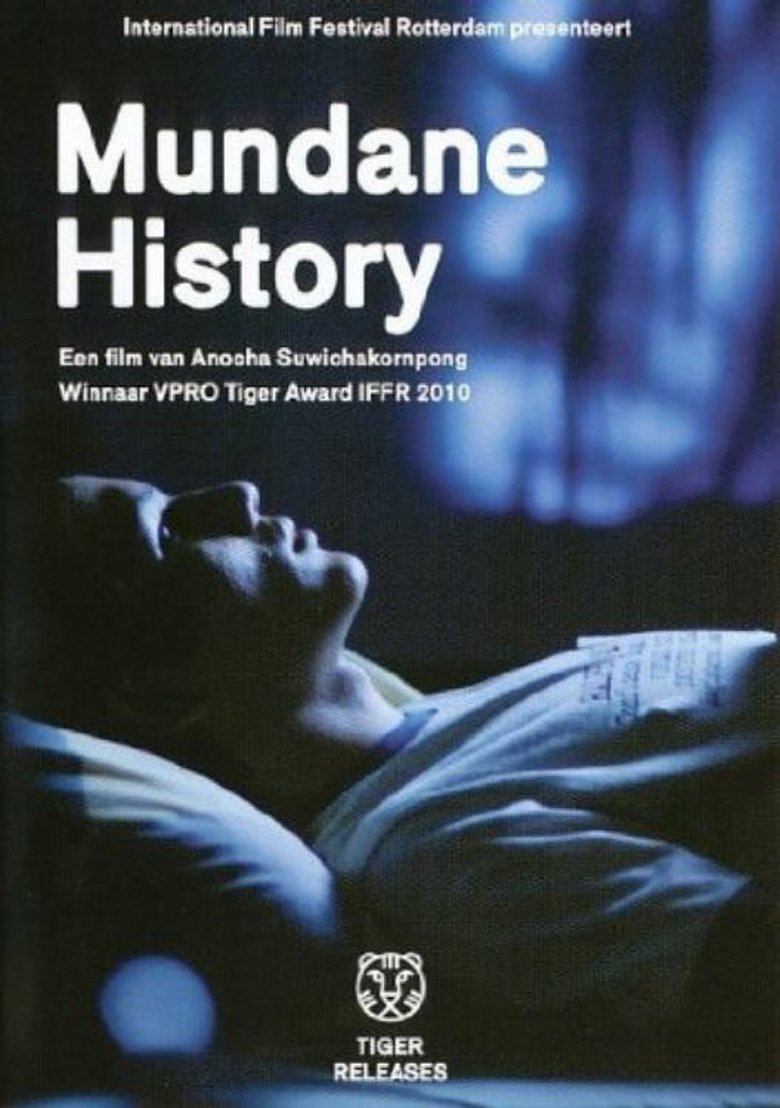 เจ้านกกระจอก poster