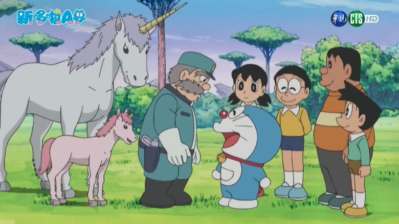 Doraemon (2005)