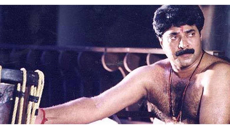 Pallavur Devanarayanan backdrop 1