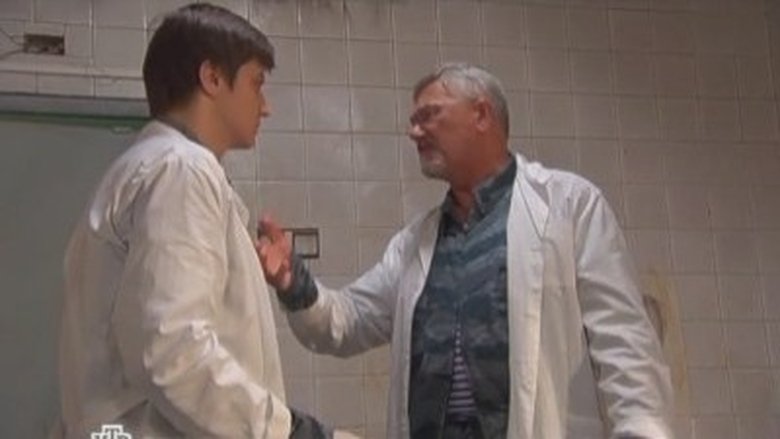 Still image for Карпов season 1 episode 17: Слишком живой для мертвеца Still image for Карпов season 1 episode 17: Слишком живой для мертвеца