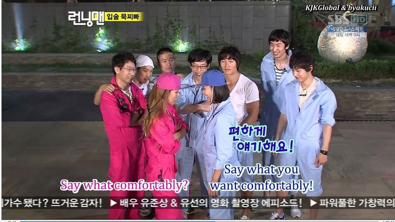Running Man (2010) Episode 1 With English Sub at DramaCool
