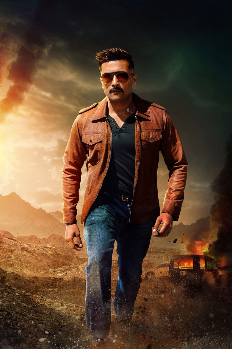 Imatge de காப்பான்