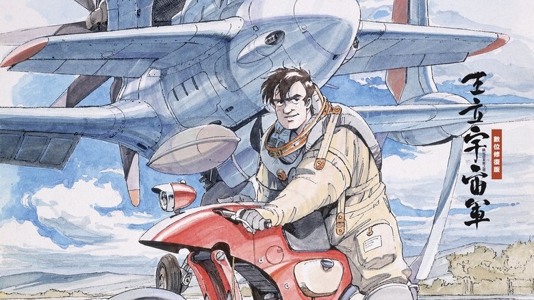 Royal Space Force - The Wings of Honneamise (1987)