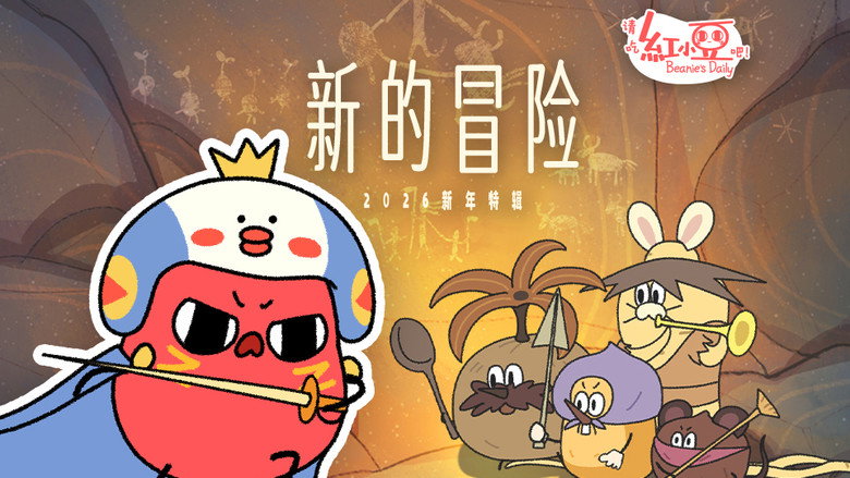 Episode 4