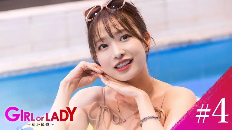 Still image for GIRL or LADY season 1 episode 4: Episode 4