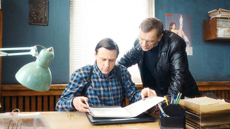 Still image for House with cops season 1 episode 28: Episode 28 Still image for House with cops season 1 episode 28: Episode 28