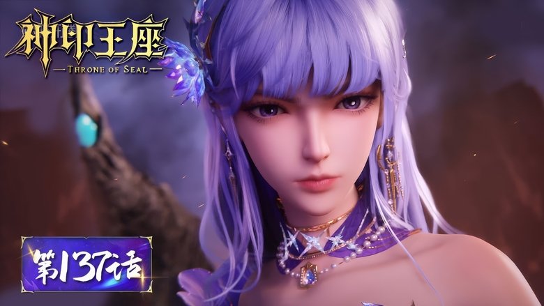 神印王座 Sezóna 1 Epizoda 137 bombuj