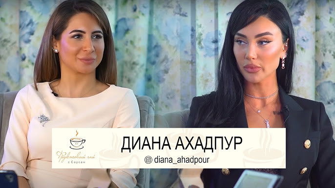 Still image for Фруктовый чай с Саусан season 1 episode 1: Episode 1