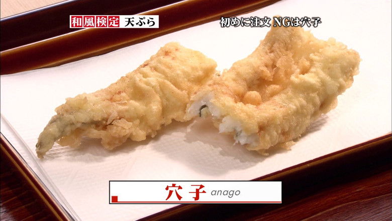 Still image for Japanese Style Originator season 1 episode 2: Episode 1.2 Still image for Japanese Style Originator season 1 episode 2: Episode 1.2