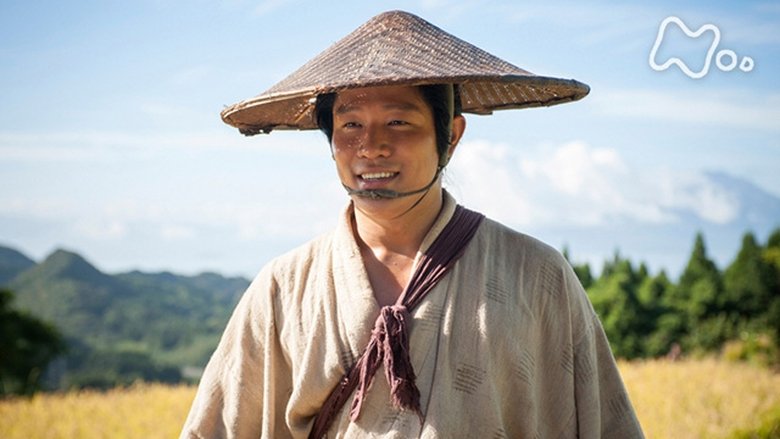 Still image for Segodon season 1 episode 2: An Admirable Samurai Still image for Segodon season 1 episode 2: An Admirable Samurai