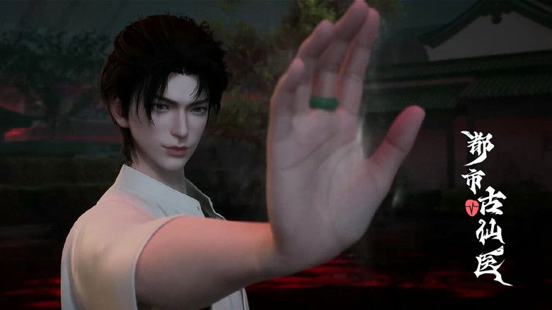 Still image for Immortal Doctor In Modern City season 1 episode 39: Episode 39 Still image for Immortal Doctor In Modern City season 1 episode 39: Episode 39